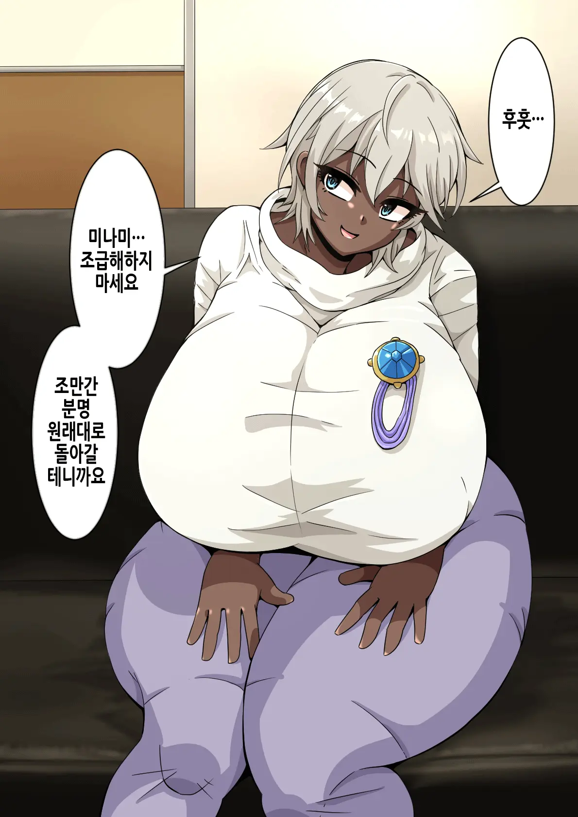 Fallen Cinderella ~Half Idol Buzokuka Choukyou 3~ | Fallen Cinderella ~혼혈 아이돌 부족화 조교 3~